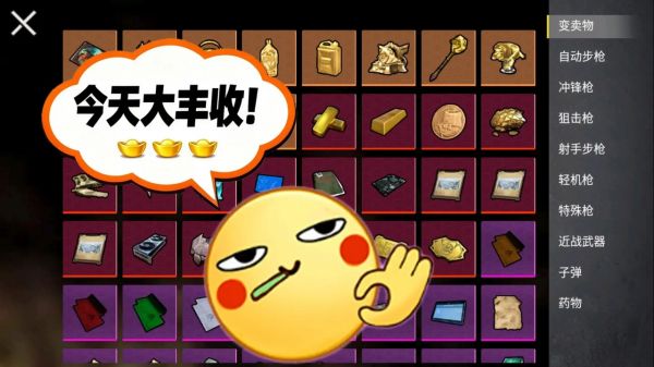 校园摸金跑跑好玩吗 校园摸金跑跑玩法简介