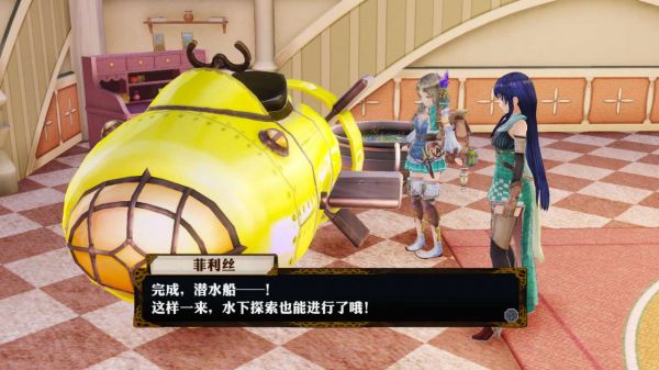 菲利丝的炼金工房～不可思议旅的炼金术士～DX什么时候出 公测上线时间预告