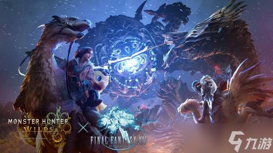 怪物猎人：荒野推出第三波免费更新，含FF14联动与新怪物挑战