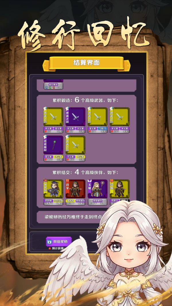 魔幻轮回好玩吗 魔幻轮回玩法简介