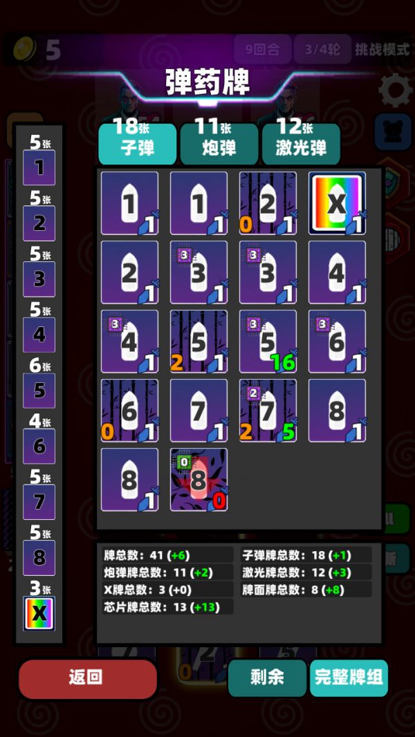 赛博牌好玩吗 赛博牌玩法简介