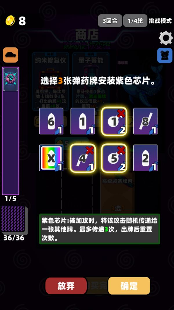 赛博牌好玩吗 赛博牌玩法简介