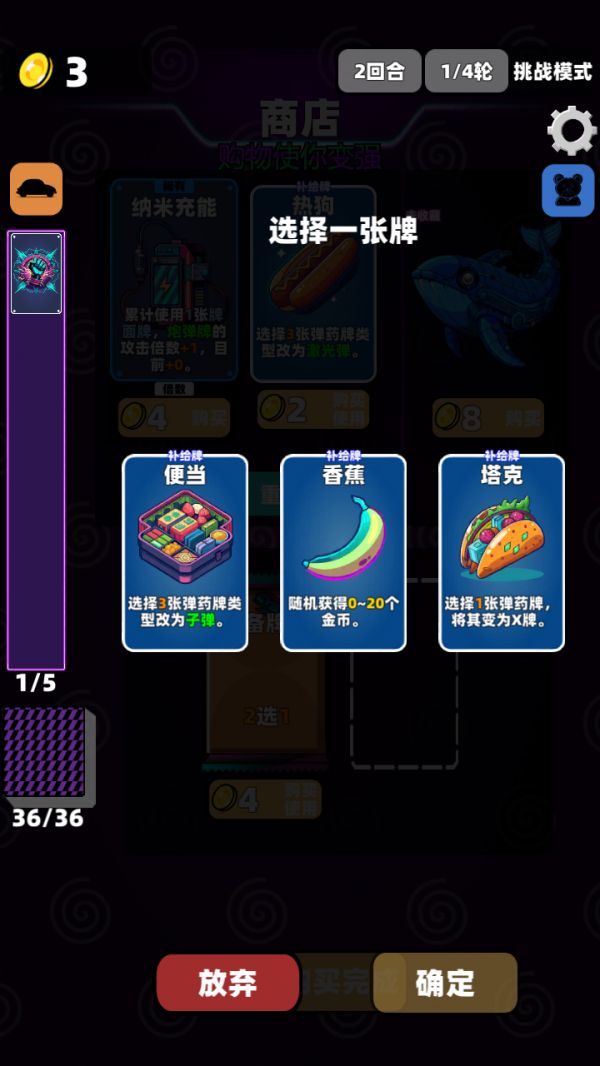 赛博牌好玩吗 赛博牌玩法简介