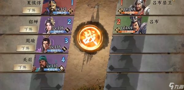 攻城掠地怎么打吕布