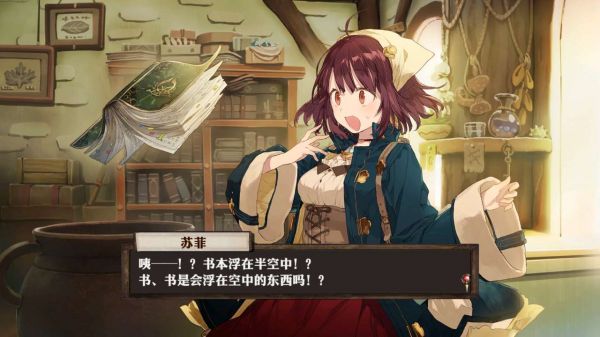 苏菲的炼金工房～不可思议书的炼金术士～DX什么时候出 公测上线时间预告