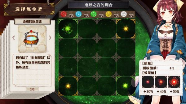 苏菲的炼金工房～不可思议书的炼金术士～DX什么时候出 公测上线时间预告