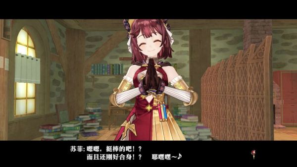 苏菲的炼金工房～不可思议书的炼金术士～DX什么时候出 公测上线时间预告