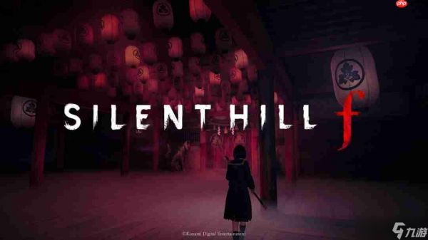 玩家社区论战不断 《寂静岭f》引发系列正统性争议