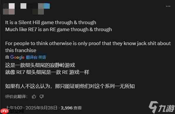 玩家社区论战不断 《寂静岭f》引发系列正统性争议