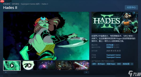 《哈迪斯2》最高在线人数突破十一万！表现依旧强劲