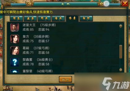 沙场名将统御指南：从招募到养成的制胜法则