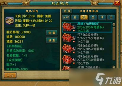 沙场名将统御指南：从招募到养成的制胜法则