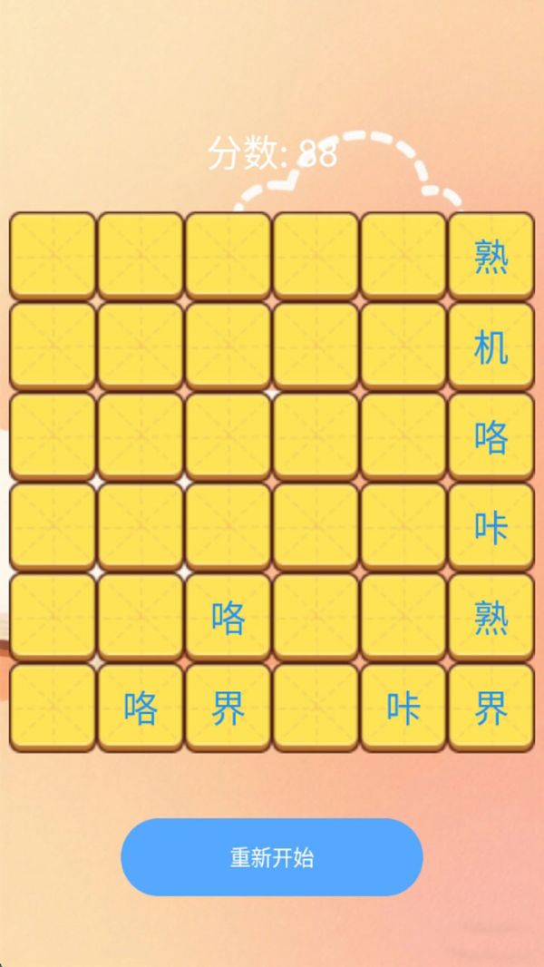 文字图鉴营什么时候出 公测上线时间预告