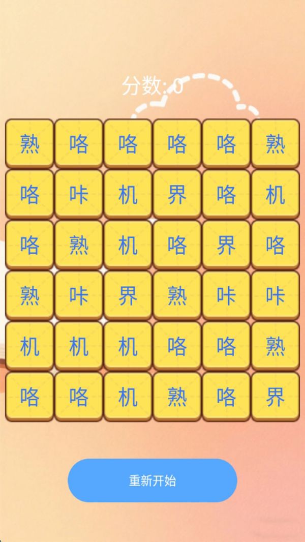 文字图鉴营什么时候出 公测上线时间预告