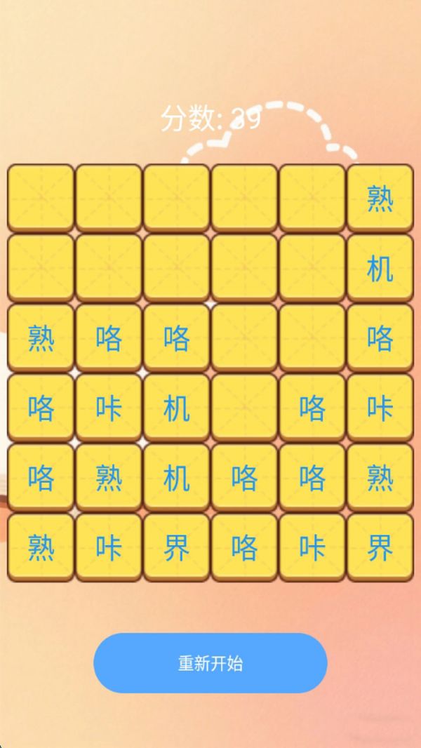 文字图鉴营什么时候出 公测上线时间预告