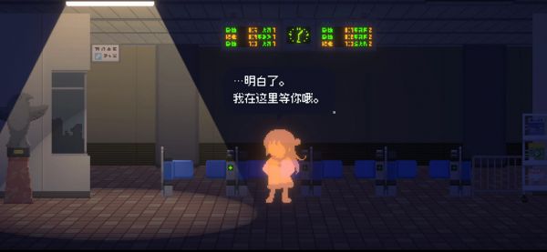 重寻光芒好玩吗 重寻光芒玩法简介