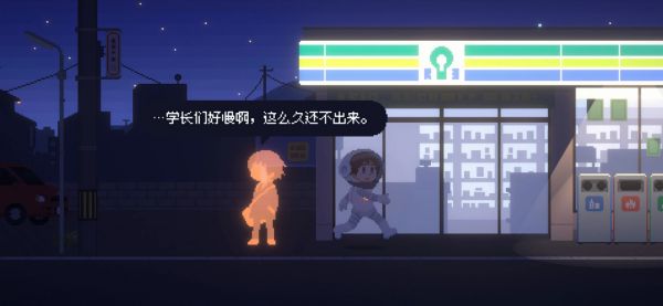 重寻光芒什么时候出 公测上线时间预告