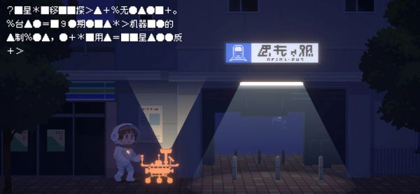 重寻光芒什么时候出 公测上线时间预告