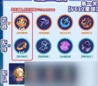 崩坏星穹铁道银河球棒侠传说魔王篇怎么玩