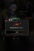 未来人生纳罗迪亚怎么进入