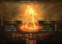 《无畏之刃》转生系统高阶攻略与属性揭幕！