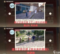 无限暖暖终幕余响留影册全收集攻略