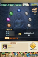 金庸群侠首选肉盾 黄蓉血防流终极培养方案