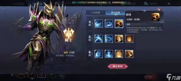 全民奇迹2紫光神翼怎么获得