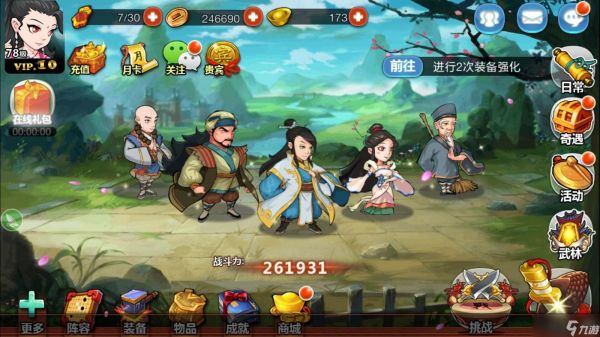 金庸<a id='link_pop' class='keyword-tag' href='https://www.9game.cn/qunxiachuan1/'>群侠传</a>如何凑先天属性