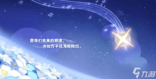 原神月之一下半卡池什么时候开启