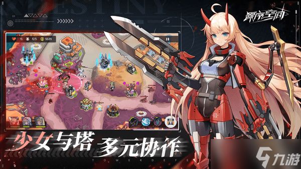 源序空间角色强度排行分析
