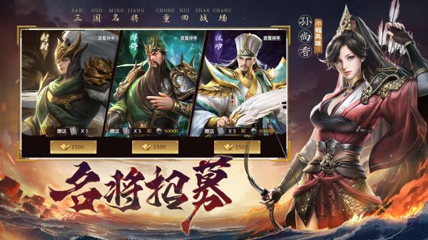 赤壁之战2什么时候出 公测上线时间预告