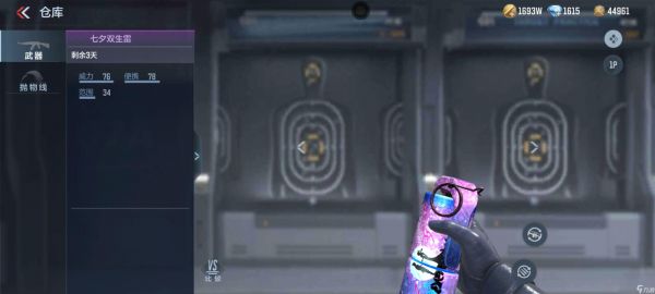 穿越火线-枪战王者【活动爆料】王兽烟闪再度返场，商城好礼不容错过