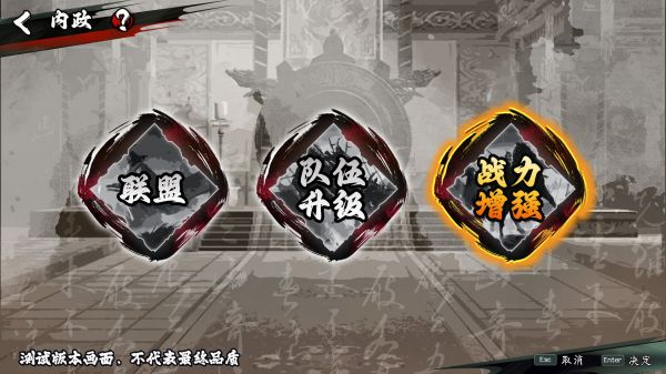 丹墨三国：弈什么时候出 公测上线时间预告