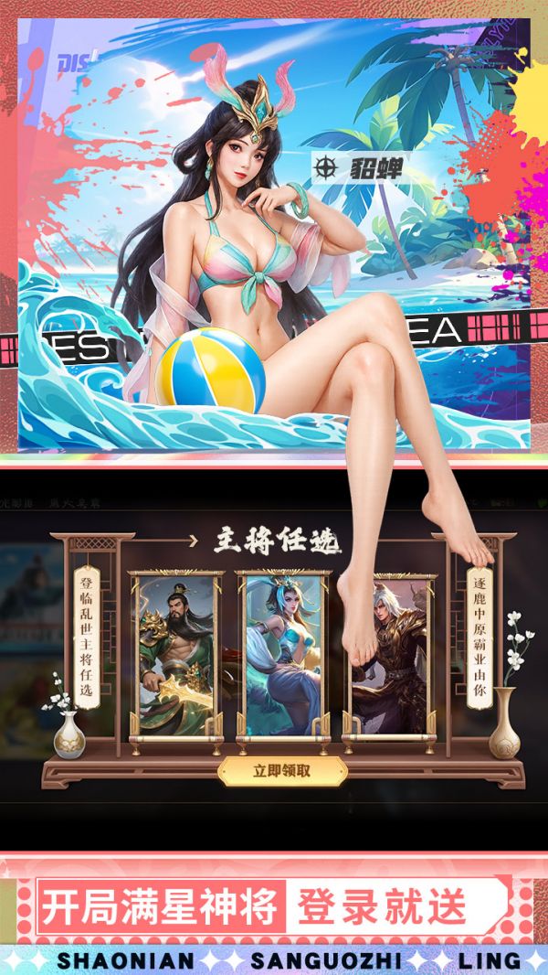 少年三国志：零好玩吗 少年三国志：零玩法简介