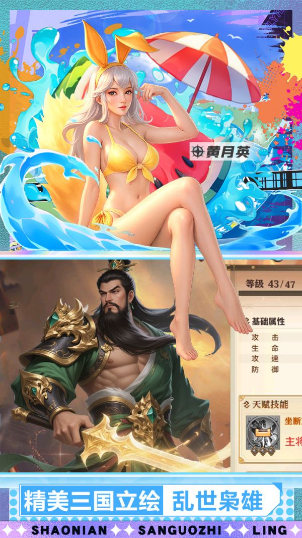少年三国志：零好玩吗 少年三国志：零玩法简介