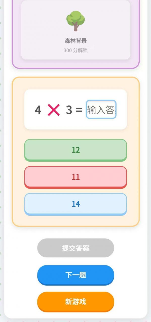 超智商乐园好玩吗 超智商乐园玩法简介