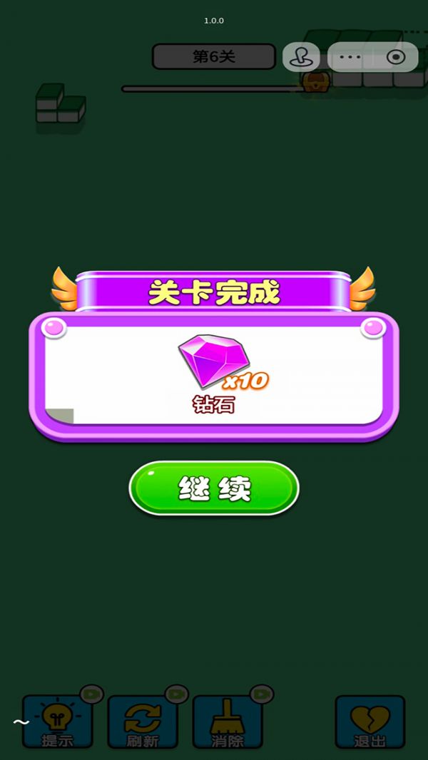 无尽的消消好玩吗 无尽的消消玩法简介