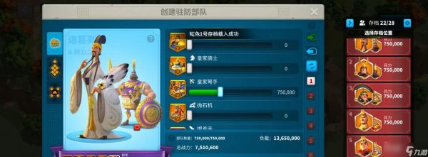 《万国觉醒》楠木正成搭配攻略（打造最强战斗阵容）