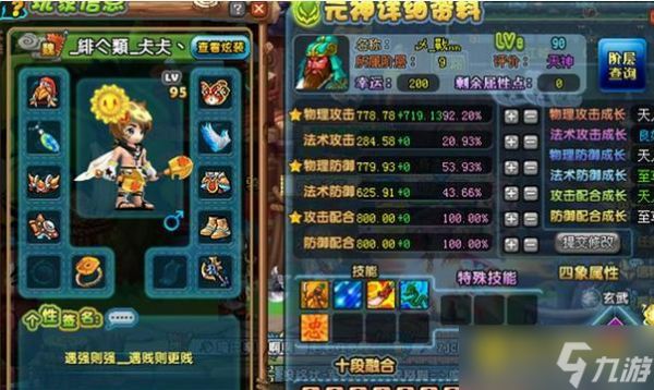 qq三国至尊宝宝怎么获得 - 宝宝融合与提升技巧