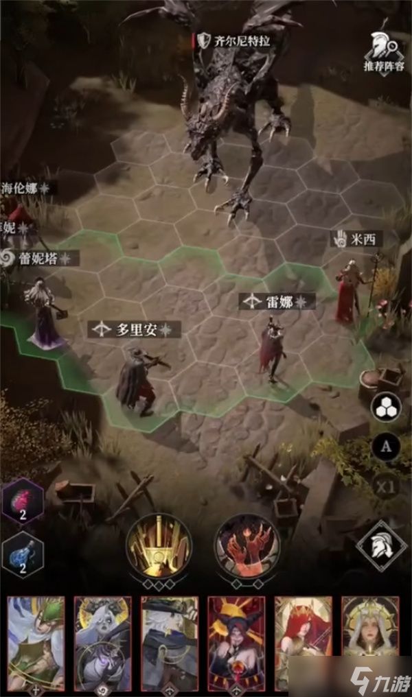 地下城堡4巨龙齐尔尼特拉打法指南