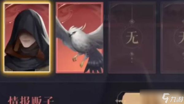 如鸢4-8打法