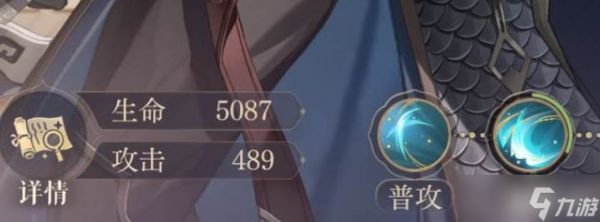 如鸢许攸漆园蝶