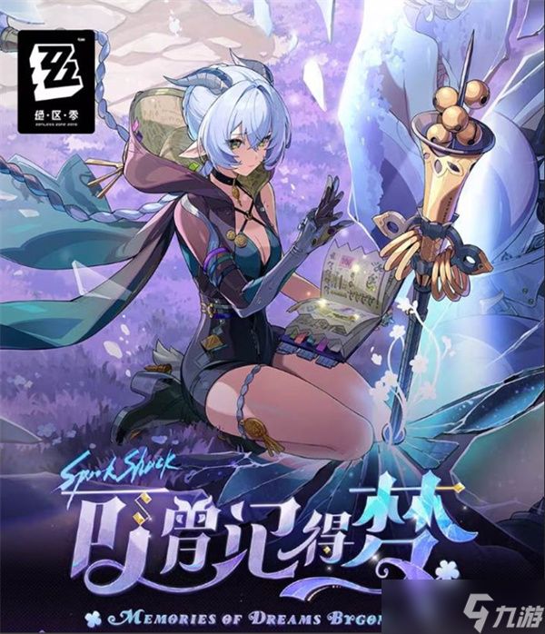 《绝区零》2.3版本将于10月15日正式上线！