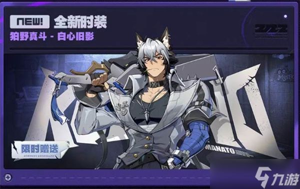 《绝区零》2.3版本将于10月15日正式上线！