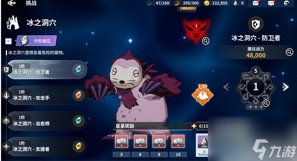 黑色四叶草魔法帝之道角色怎么升阶 角色升阶方法