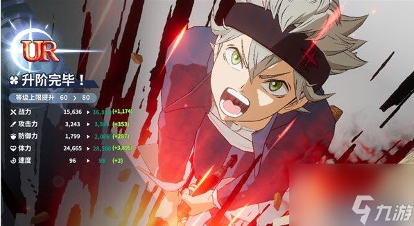 黑色四叶草魔法帝之道角色怎么升阶 角色升阶方法