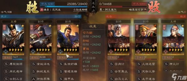三国志战略版曹操怎么用