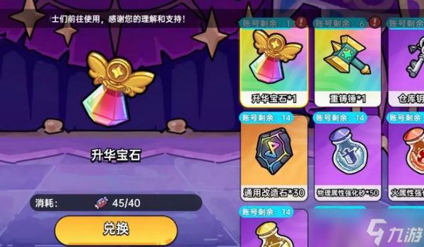 英勇之地惊奇马戏团