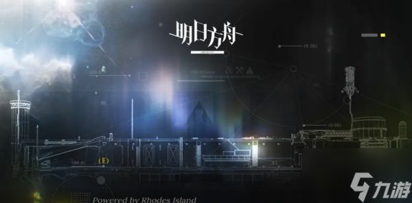 明日方舟次生预案怎么玩 明日方舟次生预案玩法介绍